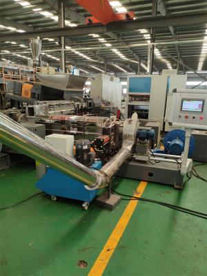 熱塑性低煙無(wú)鹵造粒機(jī)_熱塑性低煙無(wú)鹵造粒機(jī)_www.giftmallplus.com