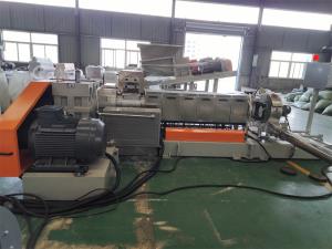 低煙無(wú)鹵造粒機(jī)_低煙無(wú)鹵電纜料造粒機(jī)_佳德